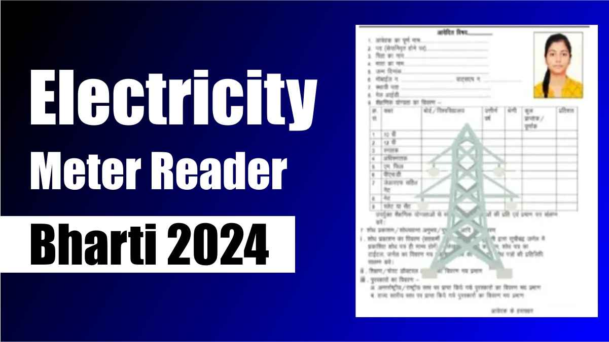 Electricity Meter Reader Bharti 2024