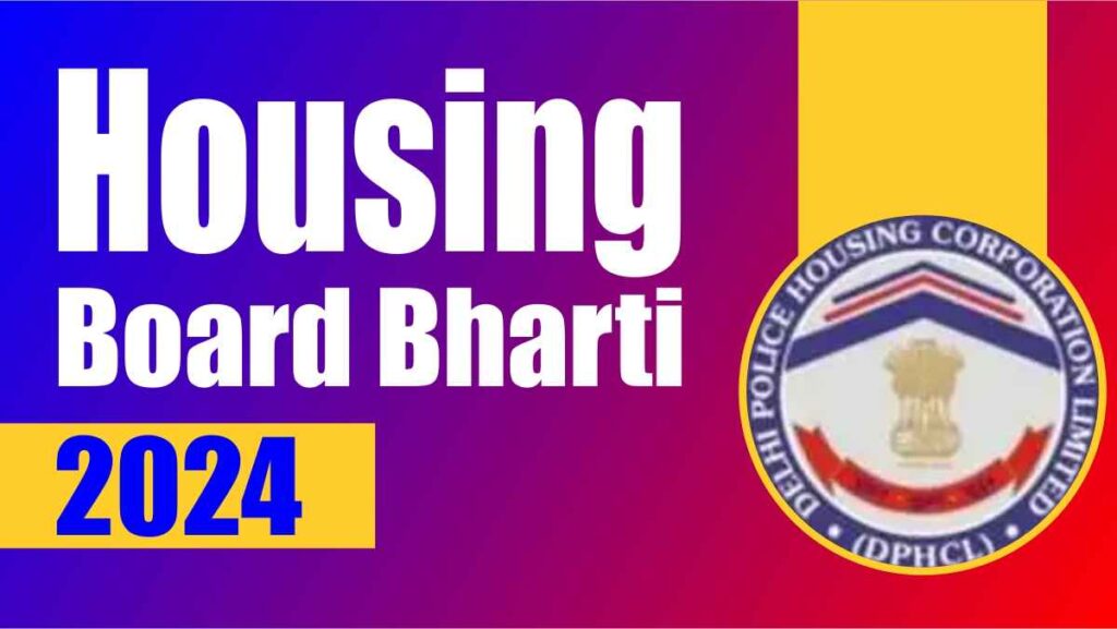 Housing Board Bharti 2024